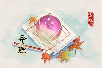 择吉黄历每日宜忌_开业择吉日_择吉日查询