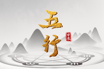 择吉黄历_择吉日历_择吉皇历