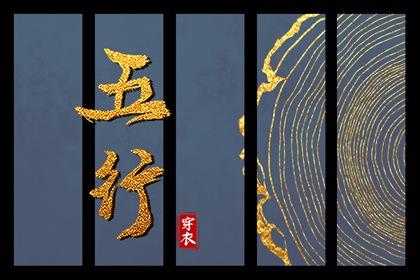 择吉老黄历皇历_择吉老皇历_择吉皇历